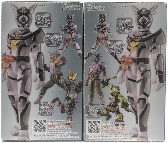 未 装動 ライダーギーツ&amp;リバイス ダークアギレラ セット