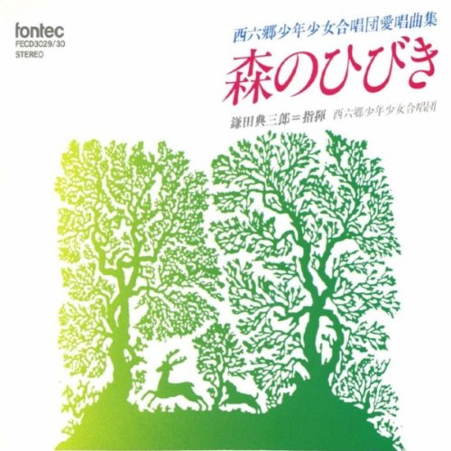 もしもクリリンが翼をくださいをカラオケで歌ったら ニコニコ動画