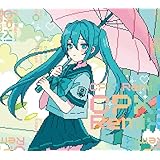 【Amazon.co.jp限定】CPK! Remix/Ex-Otogibanashi (2タイトルまとめ買いカート) - ryo (supercell) (ジャケットステッカーセット+メガジャケ2枚組付)