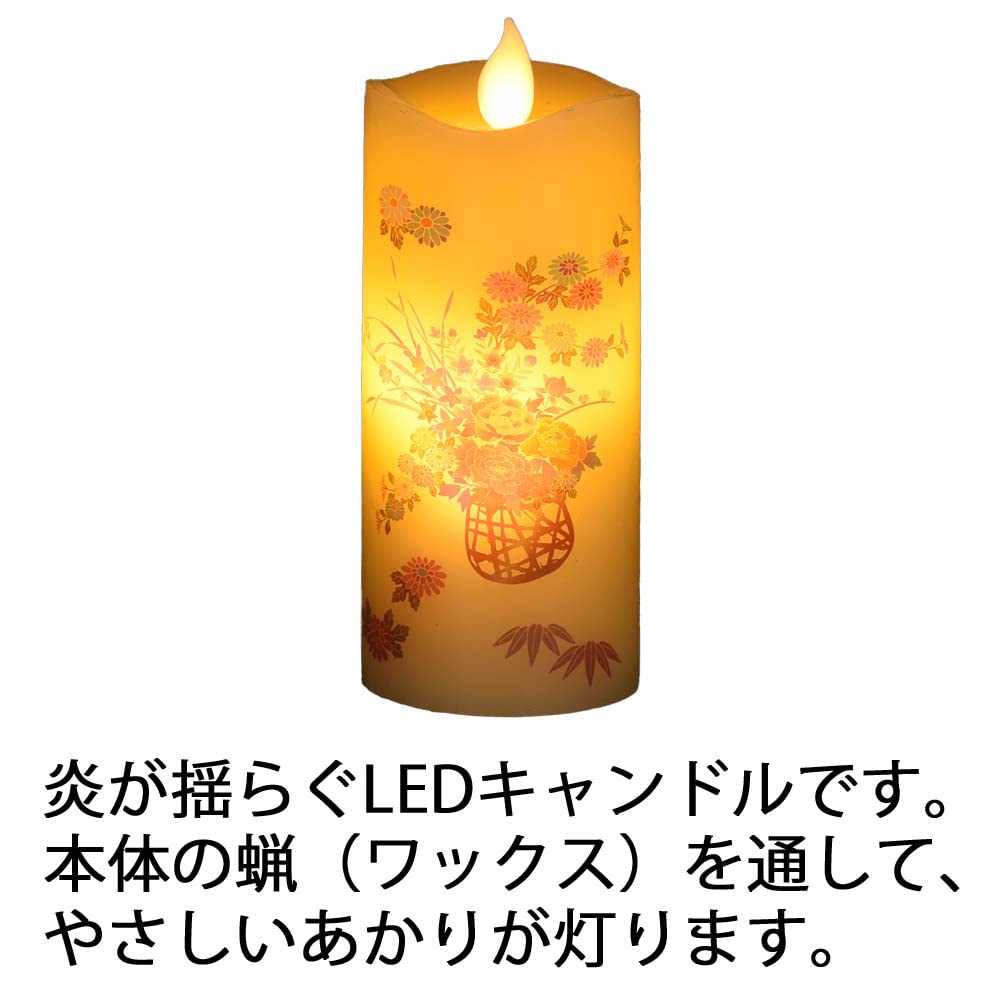 Amazon｜お仏壇のはせがわ LEDローソク いろはあかり 花籠 ろうそく