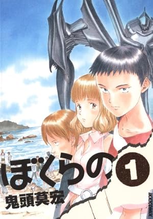 Amazon.co.jp: 人形草紙あやつり左近 1 (ジャンプコミックスDIGITAL