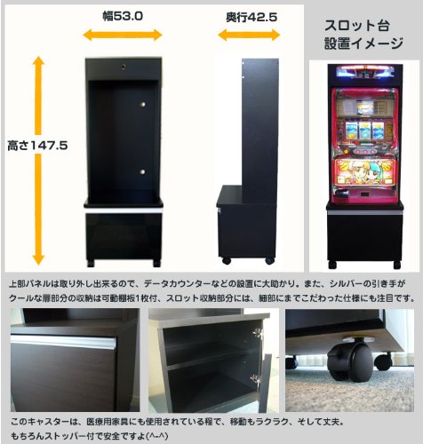 Amazon.co.jp: レビュー 4.5 パチスロくん パチスロ台 スロット台 実機