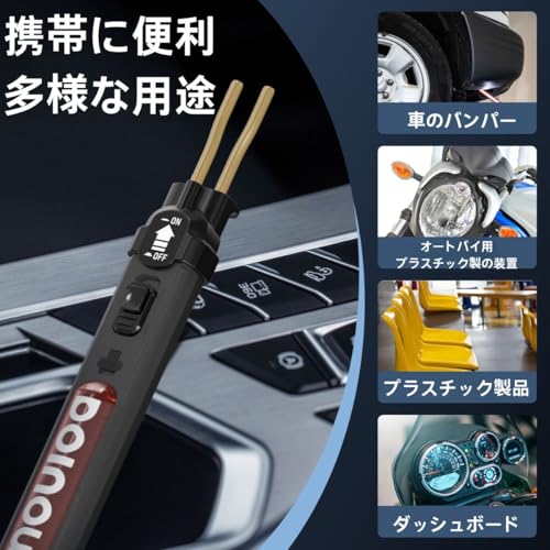 ノーブランド品 プラスチック溶接機 S1 の商品画像 5