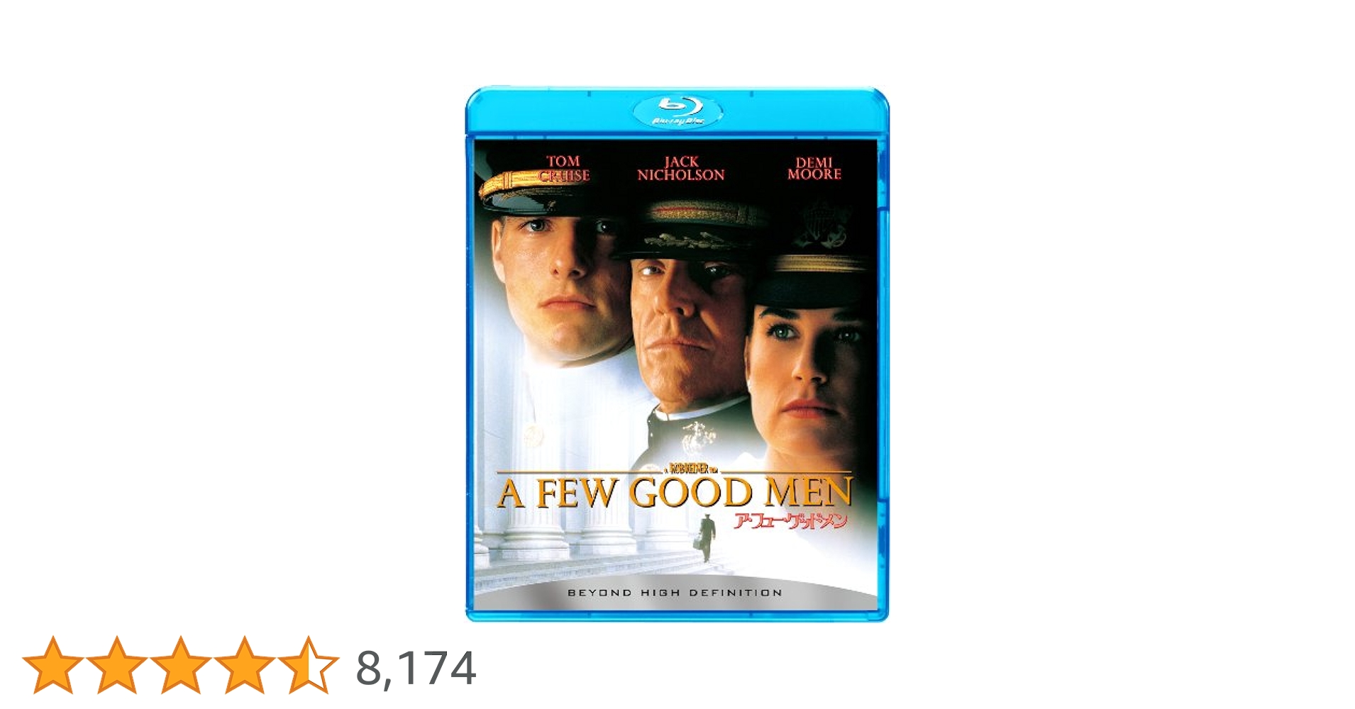 ア・フュー・グッドメン [Blu-ray] 9n2op2j Amazon.com: A Few Good Men [ Blu-ray ] : Tom Cruise, Jack