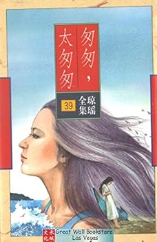 Paperback rush. too hastily(Chinese Edition) Book