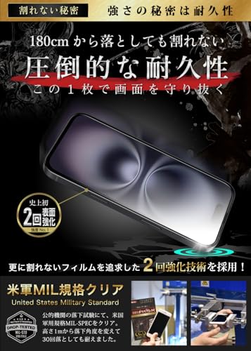 オーバーズ(OVER's)『ガラスザムライiPhone16用/iPhone15用』