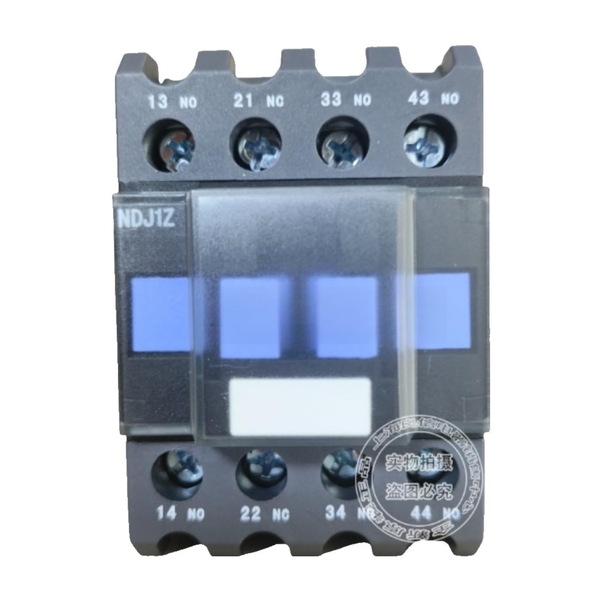 Relais contacteur NDJ1Z-223140 DC48V pour circuit de commande continu - 2