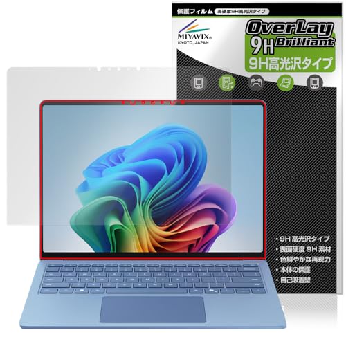 ミヤビックス Surface Laptop (第7世代) 13.8インチ 対応 保護 フィルム PET製 高硬度 9H 光沢 強化ガラス同等の硬度 日本製