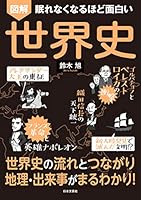??????????? ?? ???: ????????????????????! 453721838X Book Cover