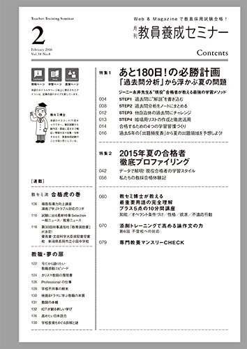 Amazon.com: 時事通信社: books, biography, latest update