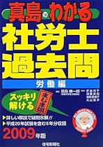 Amazon.co.jp: 真島 伸一郎: 本