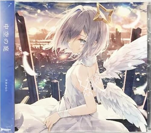 誕生日記念2023 天音かなた 3rd Single『中空の庭』CD