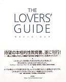 THE LOVERS’ GUIDE