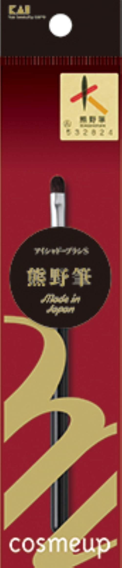 KAIcosmeup Kumano Brush Eye Shadow Brush S Makeup Brush 1