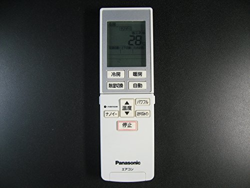 Panasonic リモコン CWA75C4272X rdzdsi3 Amazon.co.jp: エアコンリモコン A75C4271 CWA75C4272X for
