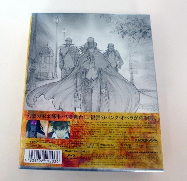 【新品・未開封】巌窟王　Blu-ray BOX 【豪華特典】 巌窟王 Blu-ray BOX 豪華特典