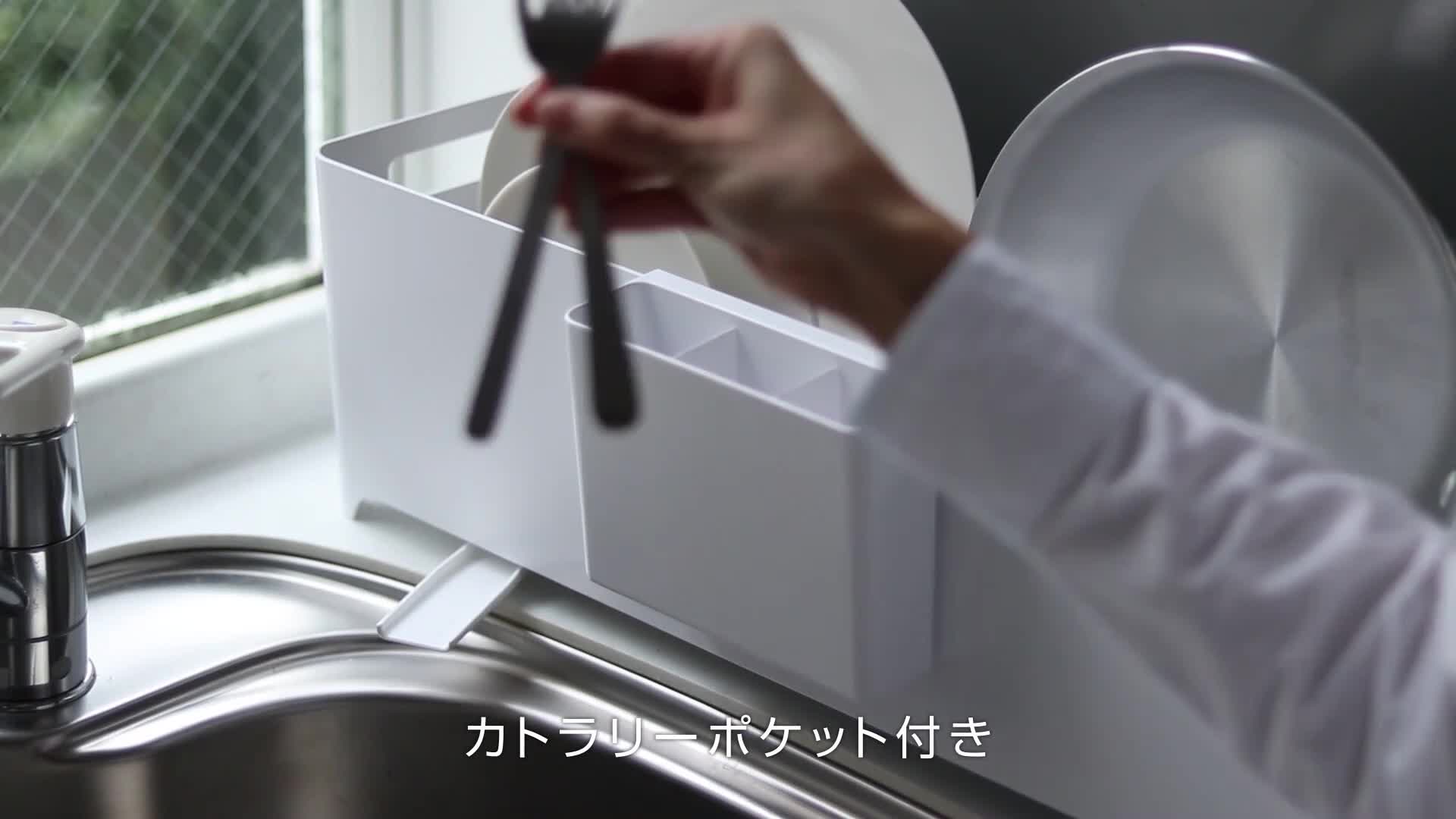 Amazon｜山崎実業(Yamazaki) スリム 水切りバスケット ロング ホワイト 