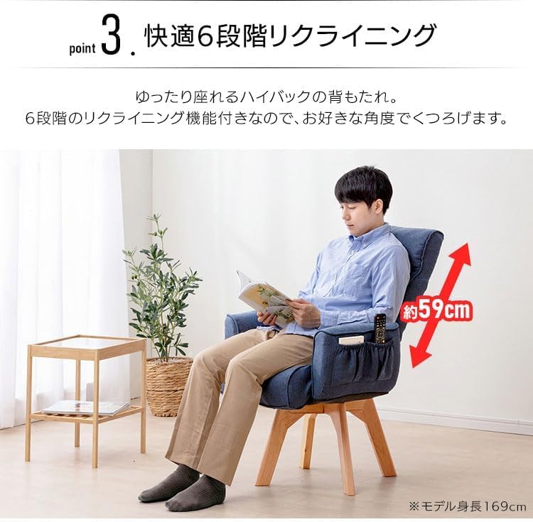 Amazon｜リクライニングチェア ダイニングチェア 回転チェア 肘掛け