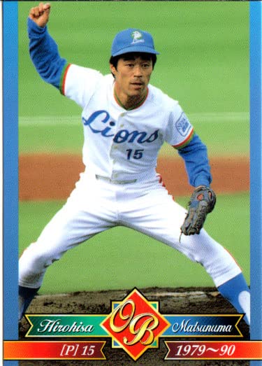 西武ライオンズ 大田卓司 直筆サイン色紙 昭和57年 野球 西武ライオンズ 大田卓司 直筆サイン色紙 昭和57年