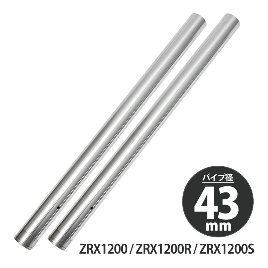 HONDA TLR200 インナーチューブ　インナーパイプ HONDA TLR200 インナーチューブ インナーパイプ HONDA TLR200