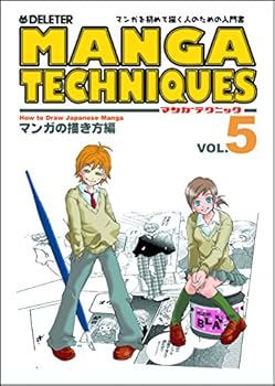 Toy ????? ???????? vol.5 ??????? Book
