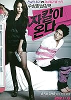 【 JYJ グッズ 】 ジェジュン コードネーム ジャッカル パンフレット ( 韓国版 ) 【韓メディアSHOP購入特典付】