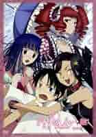 xxxHOLiC◆継 DVD 全巻セット CLAMP ホリック Amazon.co.jp: xxxHOLiC継 DVD第四巻（初回生産限定