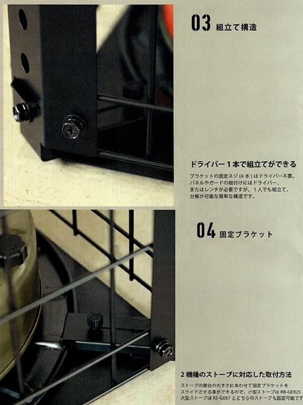 新品未使用】ストーブ用ガード サンポット SGMの通販 by ラクマPrime's
