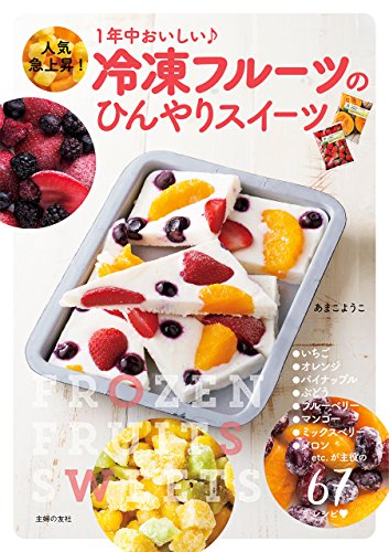 フルーツゼリーキャンディー