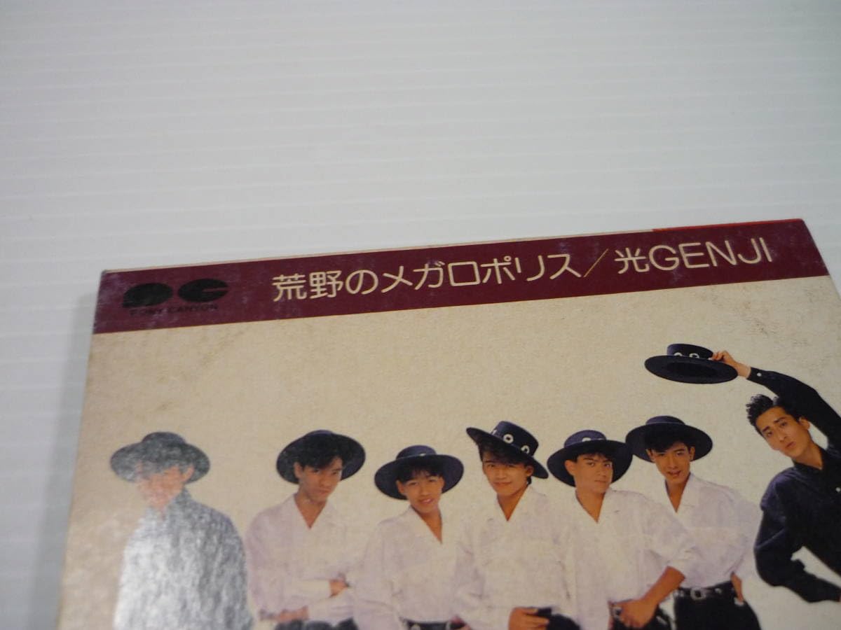 Amazon.co.jp: [管00]【】CD○光GENJI○/○荒野のメガロポリス○邦楽