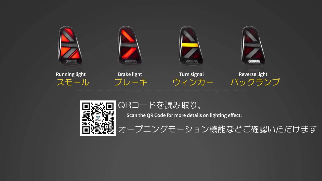 Amazon | VLAND ミニR50 R52 R53 テールランプ 後期適合 ユニオン