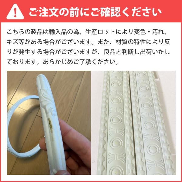 曲がるモールディング 巾木・廻り縁・チェアレール 【ホワイトフレキシブルモールディングトリム】 PVC製