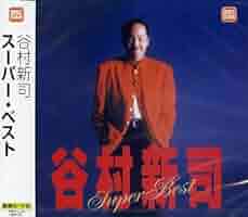 8枚組DVD谷村新司 / DVD-BOX (シックスティ) パンフレット付 51M1cCrc4XL._SY200_QL15_.jpg