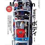 Motor Fan illustrated Vol.194