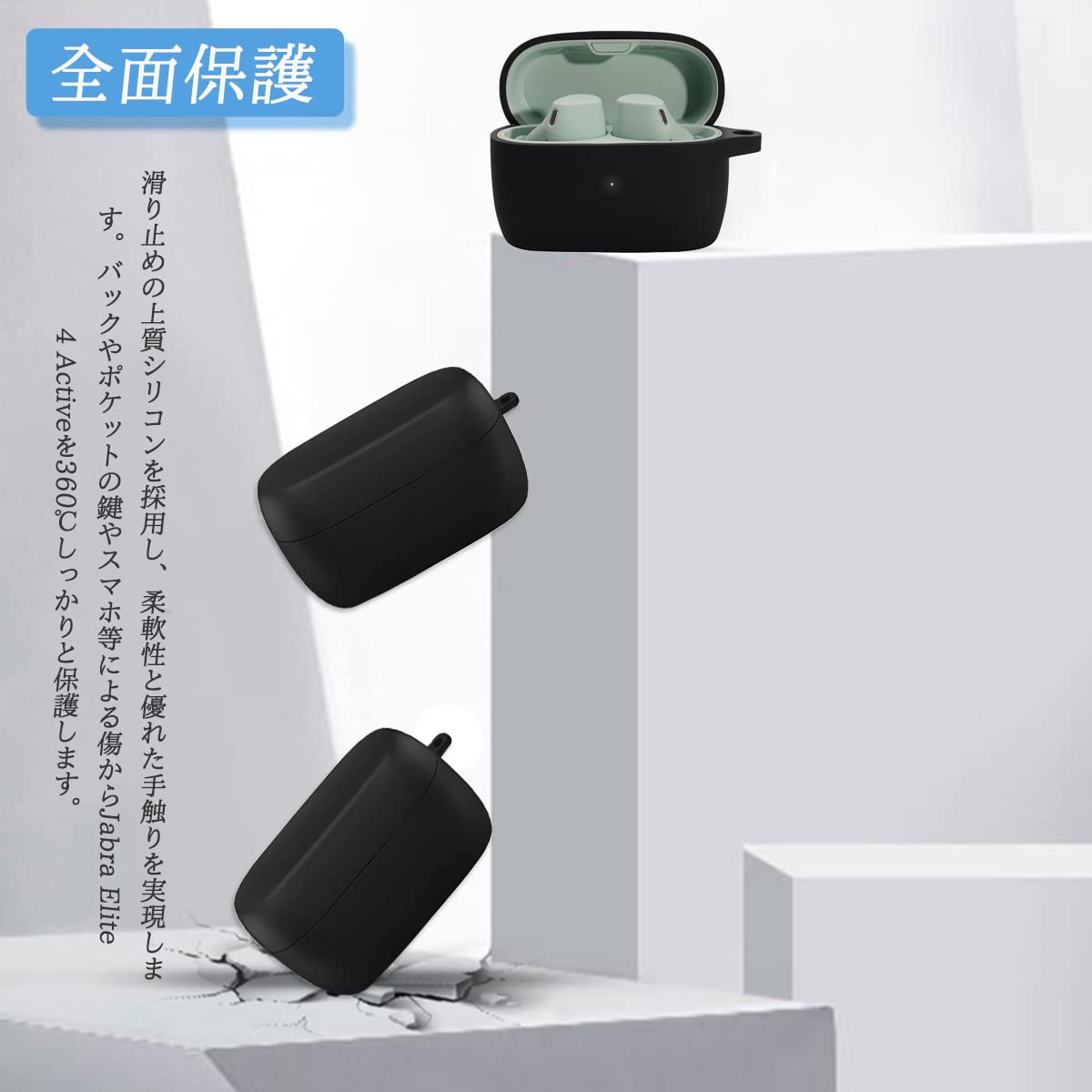 ⭐️❤️Elite 4 Active用 ケース 保護カバー ソフト 耐衝撃 Amazon | Jabra Elite 4 Active用 ケース [HVUYAL]Elite 4