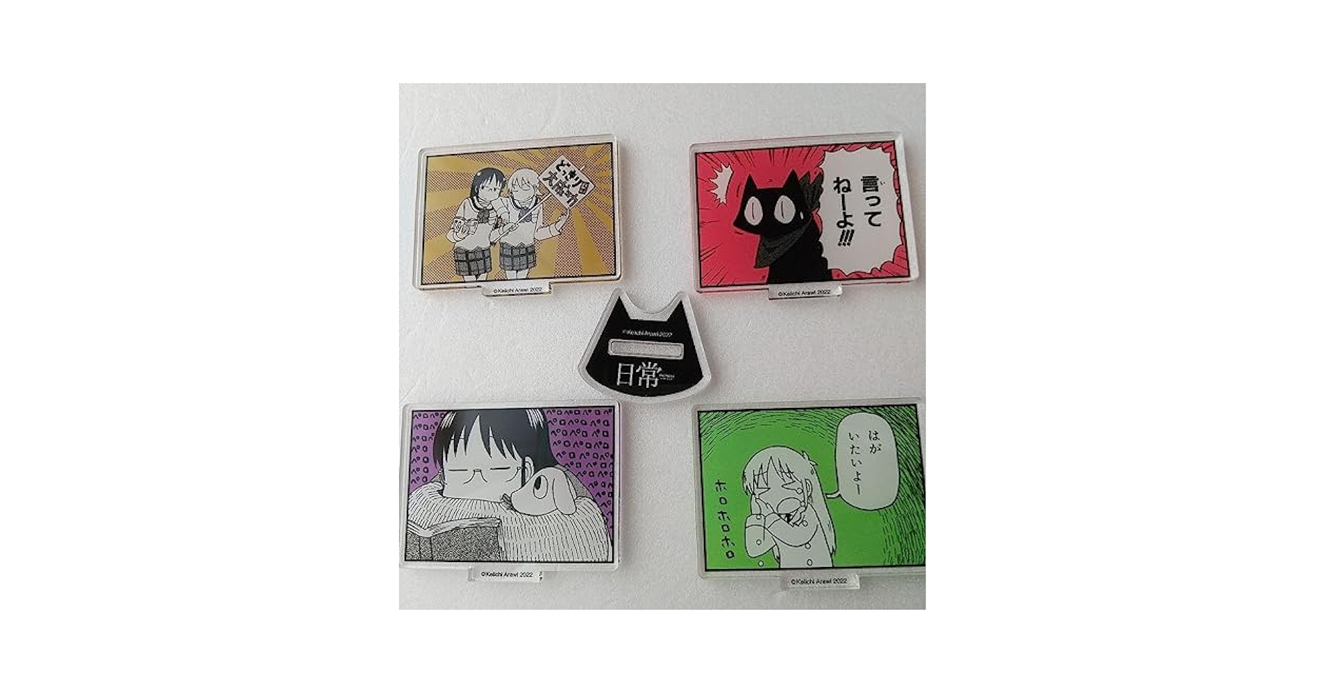 日常 ミニアクリルスタンドコレクション 9個コンプリート 日常ミニアクリルスタンドコレクション 9種 コンプリート未開封