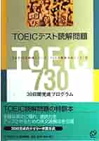 【中古】 基礎からはじめるＴＯＥＩＣテスト ＭＤ付/三修社/松本茂（コミュニケーション教育学） 中古】 基礎からはじめるTOEICテスト MD付/三修社/松本茂
