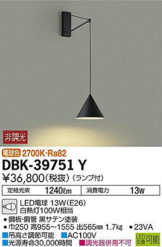 大光電機 ブラケット LED電球 13W 電球色 2700K DBK-39751Y ブラック