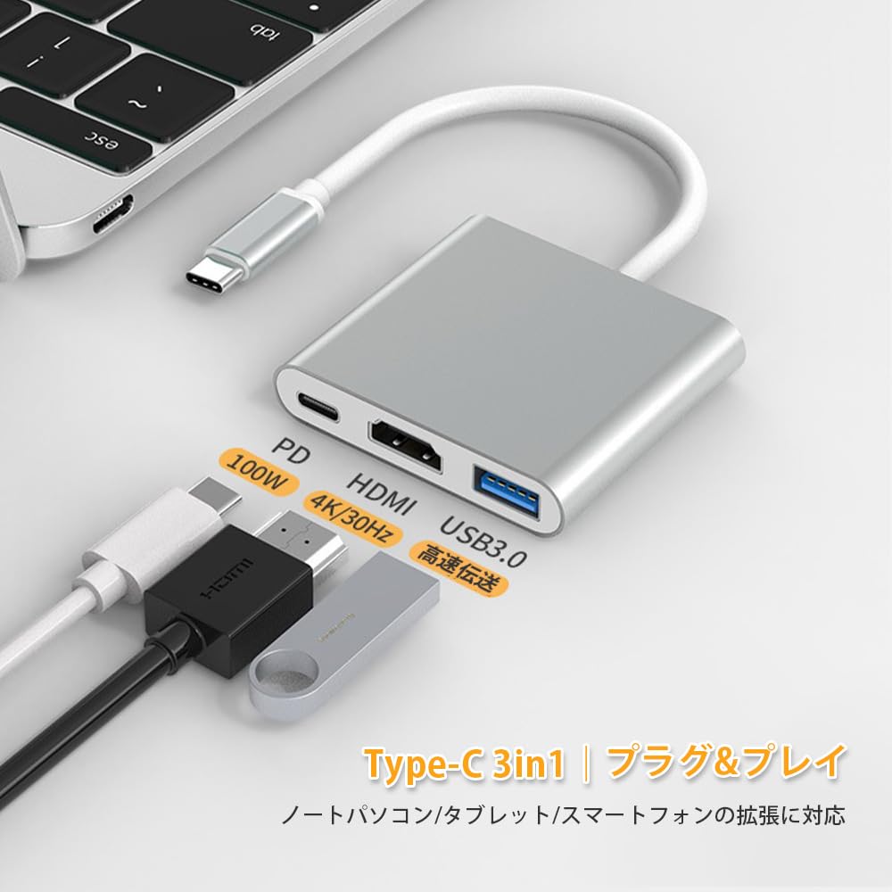 USBアダプタ　UHD-113　3型 USBアダプタ UHD-113 3型