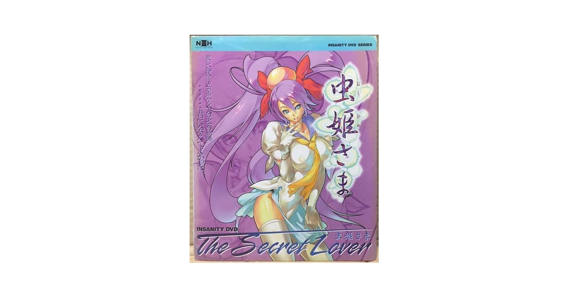 サディスティックム DVD 限定コレクターズエディション 世界99個限定版 Amazon.co.jp: 湾岸ミッドナイト THE MOVIE スペシャル