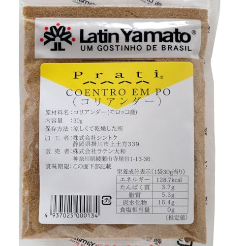 ea RA_[ pE_[  30g XpCX  pN`[ h n[u Ɩp coentro prati Latin Yamato