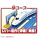 Takara Tomy Plarail Auto Change 3 Destinations! Automatic Point Rail Kit, Train Toy, For Ages 3 and Up