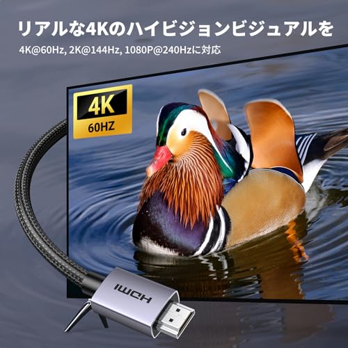 UGREEN ハイスピードHDMIケーブル 4K 60Hz HDMI2.0 プレミアムアルミ合金 1M (25297) の商品画像 2