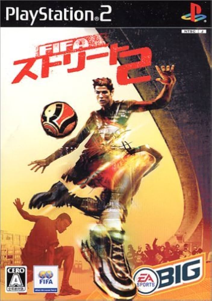 FIFAストリート 2 Amazon.co.jp: FIFAストリート 2 : ゲーム
