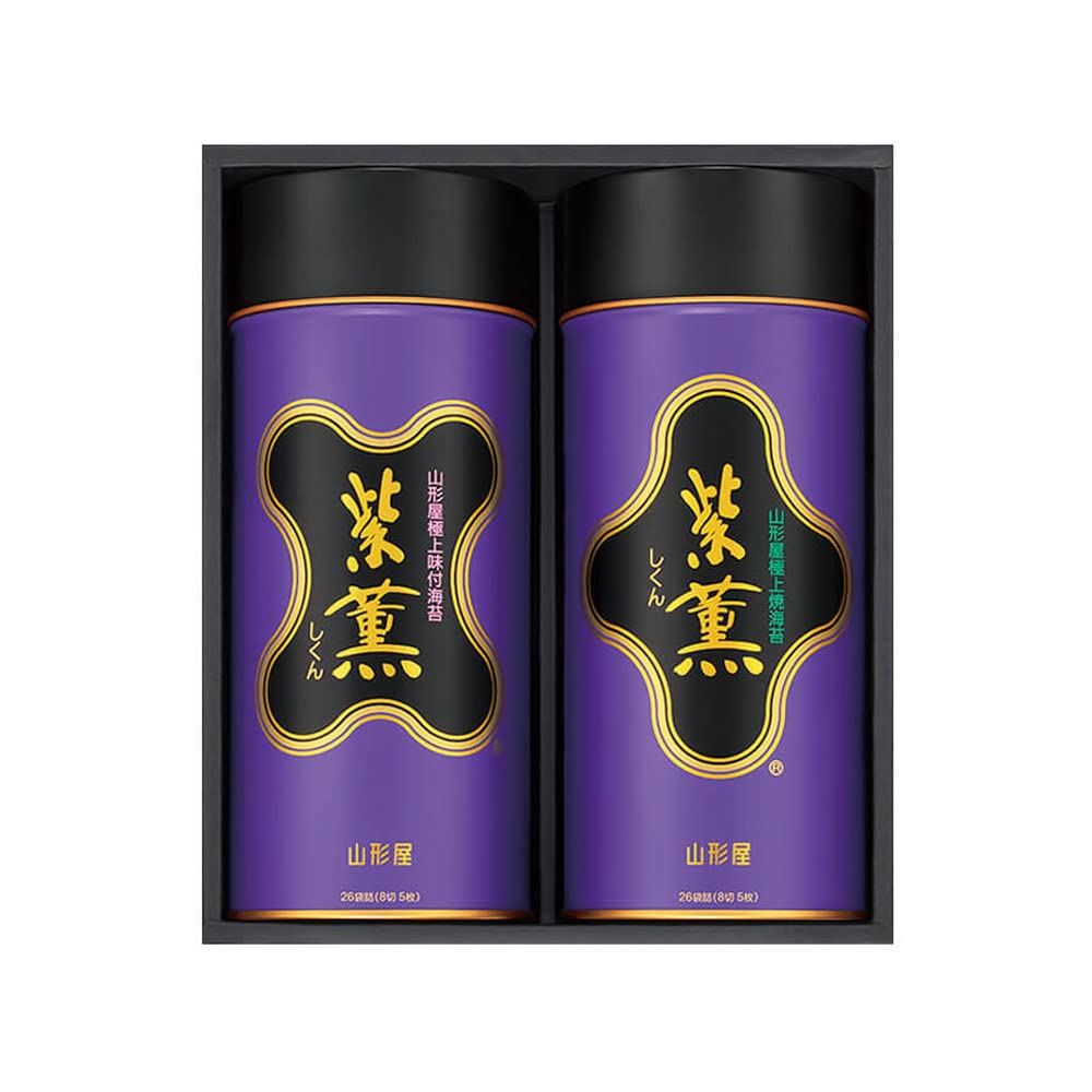 Amazon.co.jp: 敬老の日 ギフト 山形屋海苔店 極上紫薫焼海苔・味付