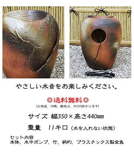 Amazon.co.jp: 信楽焼 火色響 湧き水つくばい 電動つくばい