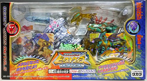 Japanese Beast Wars Metals VS-45 Airrazor Quickstrike
