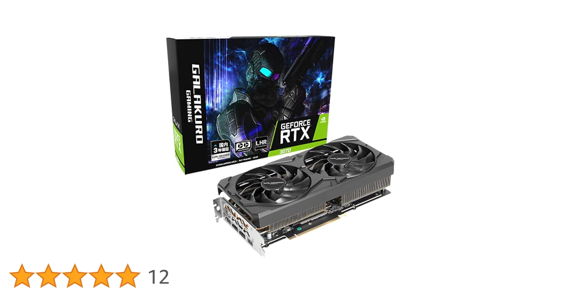 Amazon | 玄人志向 NVIDIA GeForce RTX3070 搭載 グラフィック