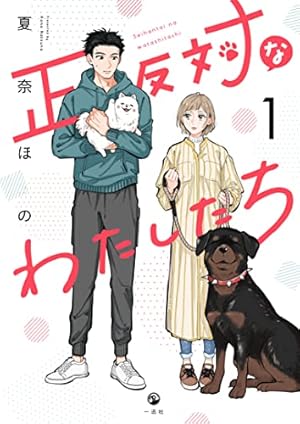 Amazon.co.jp: 猫には猫の猫ごはん。 14 (マーガレットコミックス