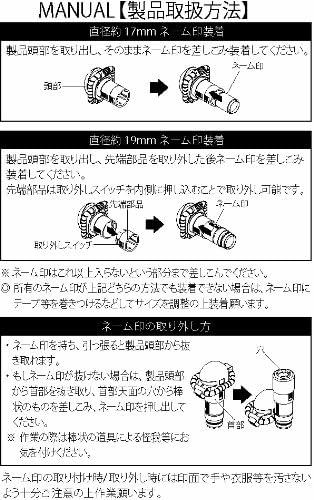 Amazon サンビー 機動戦士ガンダム ネーム印スタンド Gns Ms 06f ザク ツーモデル 印鑑ケース 印箱 文房具 オフィス用品